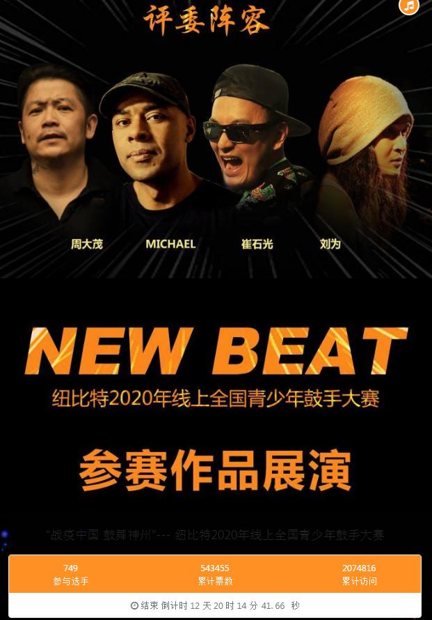 架子鼓究竟该如何学习,小孩子如何学习架子鼓