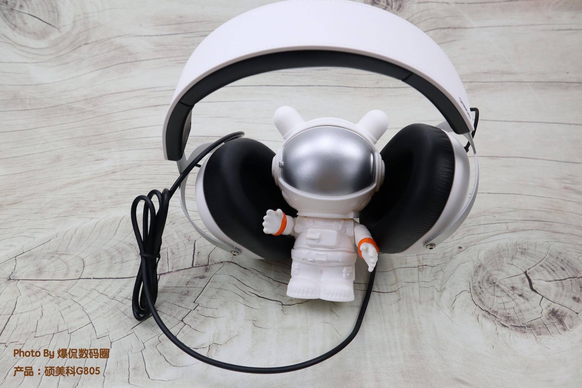 硕美科g805和936哪个好,硕美科g805耳机评测