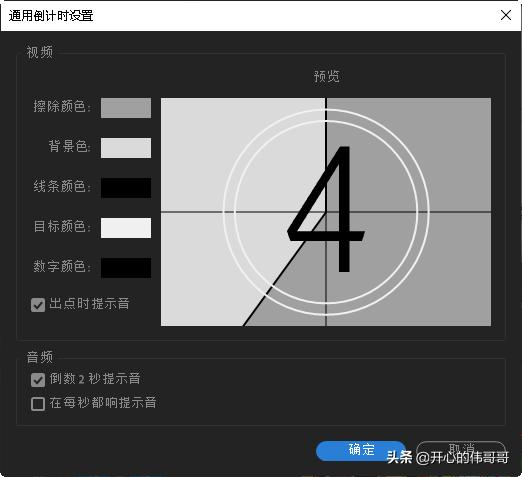 premiere有自带片头吗,如何用premiere做logo并且截图