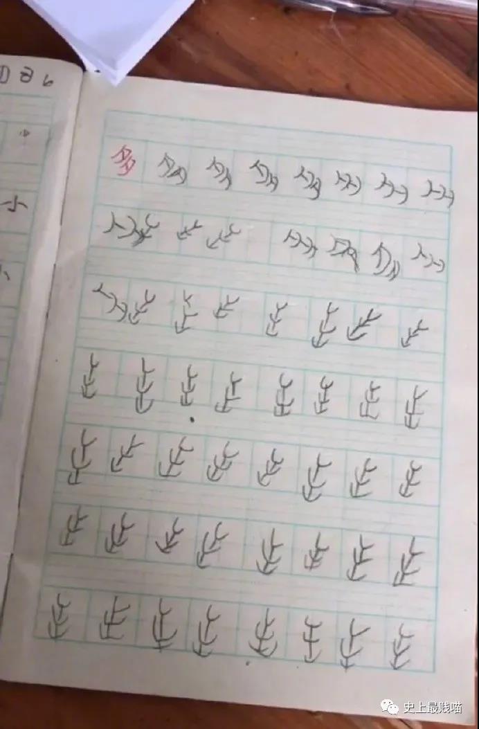 拼夕夕砍一刀免费是真的吗,今日份哈哈哈