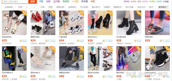 拼多多为什么比1688批发价还便宜,拼多多比1688还便宜进货去哪里