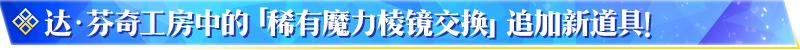 fgo命运冠位指定英灵大全,fgo命运冠位指定剧场版终章