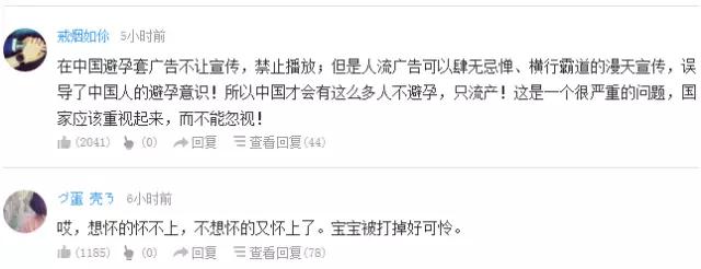 蹭蹭不会怀孕？这些性知识你真的了解吗？