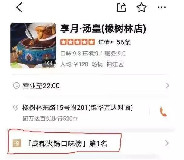 千峰南路附近火锅推荐,太原晋源铜火锅烩菜哪家最正宗