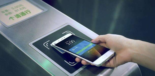 你知道你手机里的NFC吗？