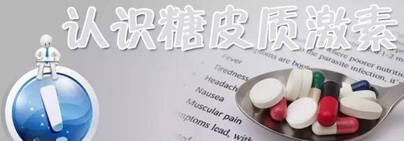 膝关节骨性关节炎锻炼方法示意图,膝盖疼痛当心膝关节骨性关节炎