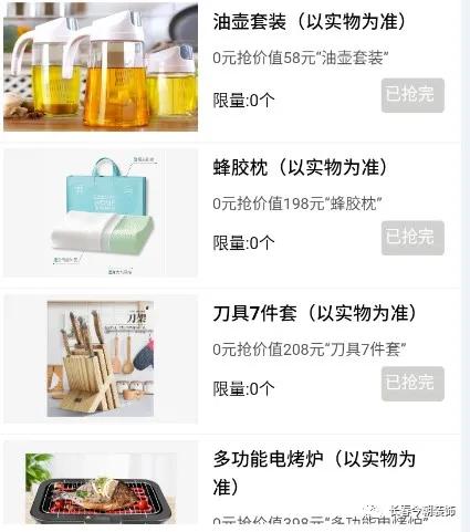 今朝装饰官方网最新活动,今朝装饰总店直播间