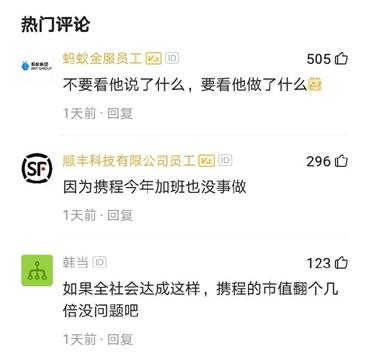 除了互联网还有什么好的行业,除了互联网还有什么行业创业