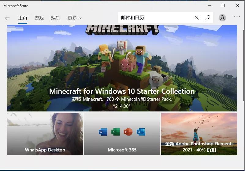 控制面板中的邮件图标怎么设置,控制面板没有邮件怎么添加