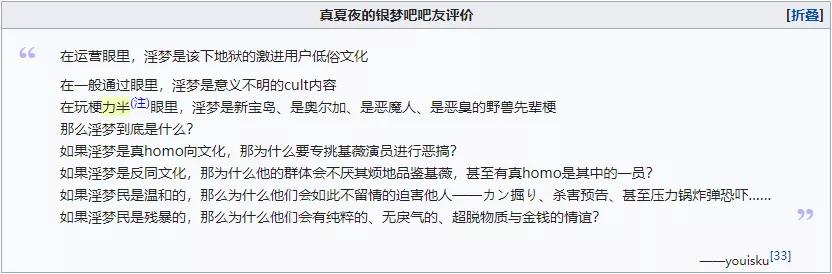 哲学、抽象、银梦：小众亚文化的困境与*局破**之路
