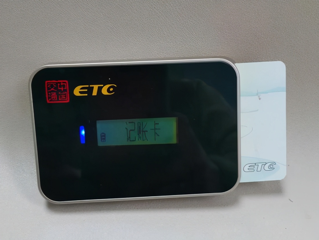 etc南宁,南宁etc办理小车