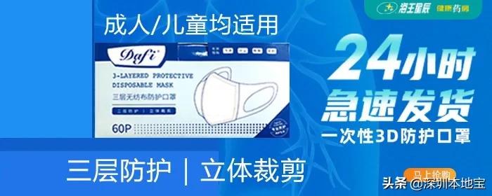 小童专用3d立体口罩正品保证,4d立体口罩9.9元80只包邮儿童