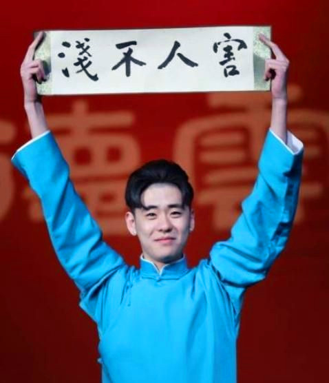 开眼了，能让女孩带着荧光棒听相声的只有他了，为啥这么火？