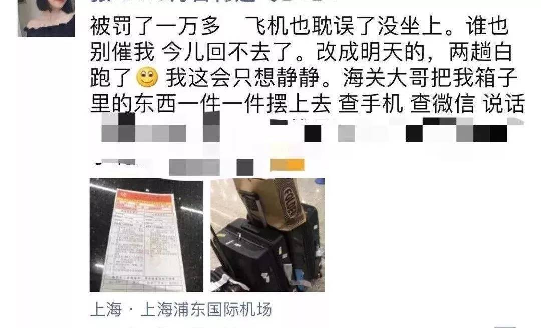 出国被海关扣钱怎么办,回国带礼物都要缴税吗