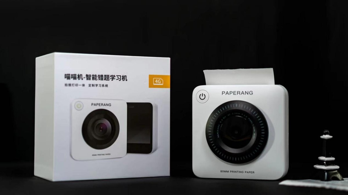 清北学霸用的软件,清北学霸的便捷学习工具