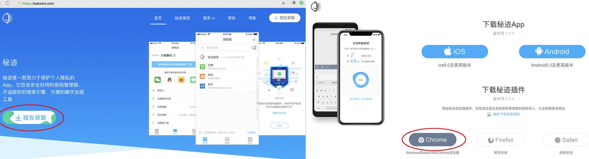浣跨敤鏃犵棔娴忚缃戦〉浼氭硠闇蹭俊鎭悧,璀︽儠缃戠粶娴忚鐥曡抗娉勯湶闅愮