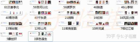 汉服干货推荐,汉服初学者应该买哪家汉服