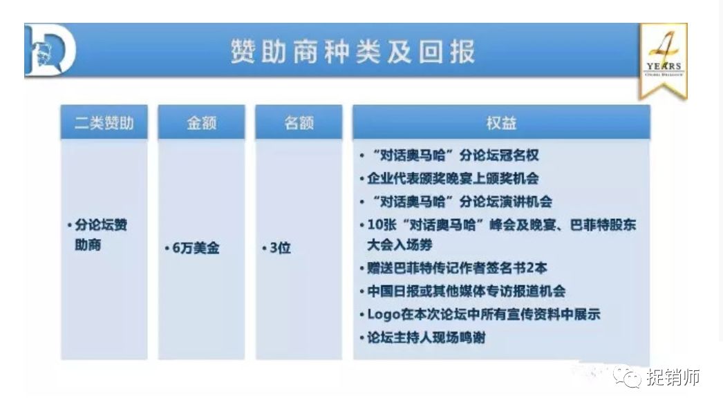 欧束代理是骗局吗,欧束微商骗局