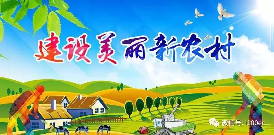 全国农业电商排名城市,农产品电商平台排名前十名