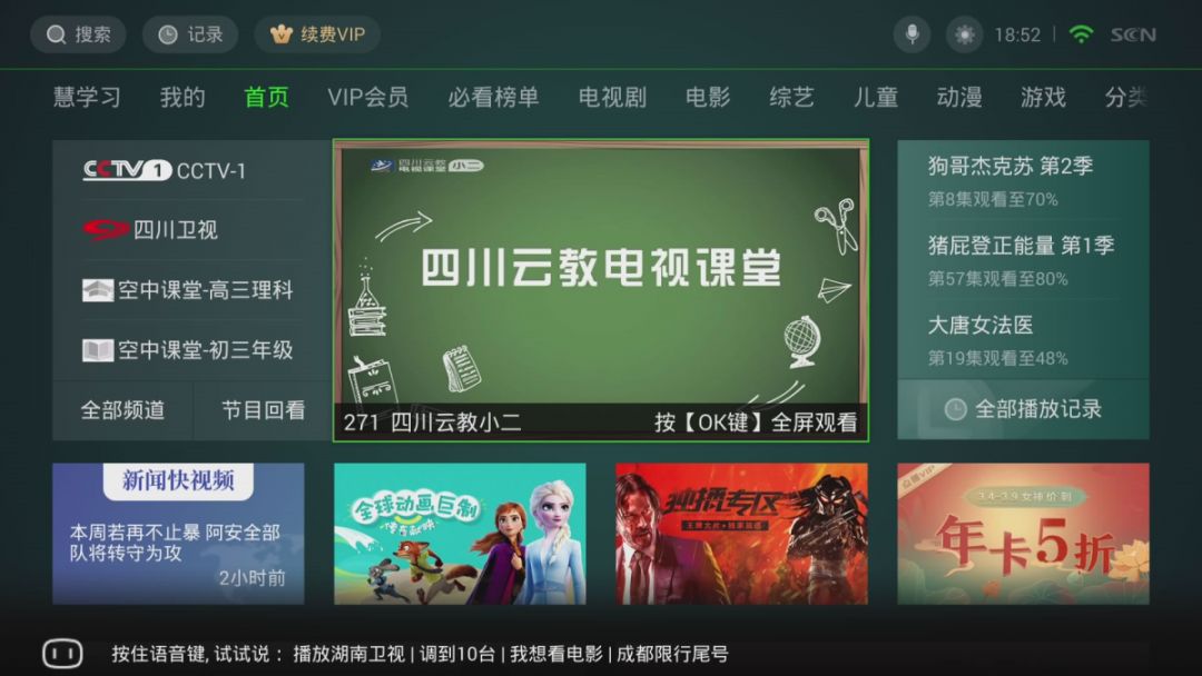 广电4k超清智能机顶盒,天津广电网络4k机顶盒