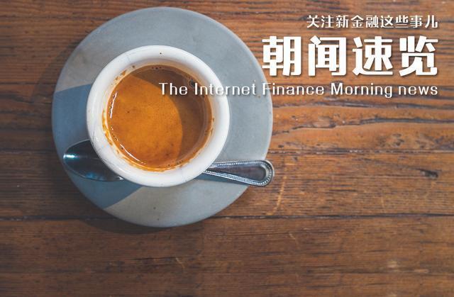 wemoney是真的吗,wemoney业务