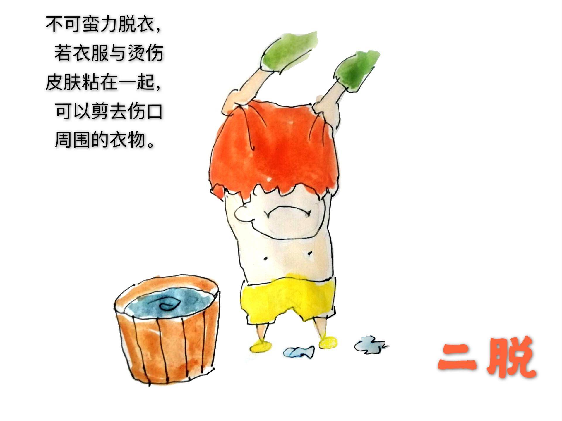 小儿烫伤没起泡怎么处理,小孩烫伤起泡怎么处理好得快