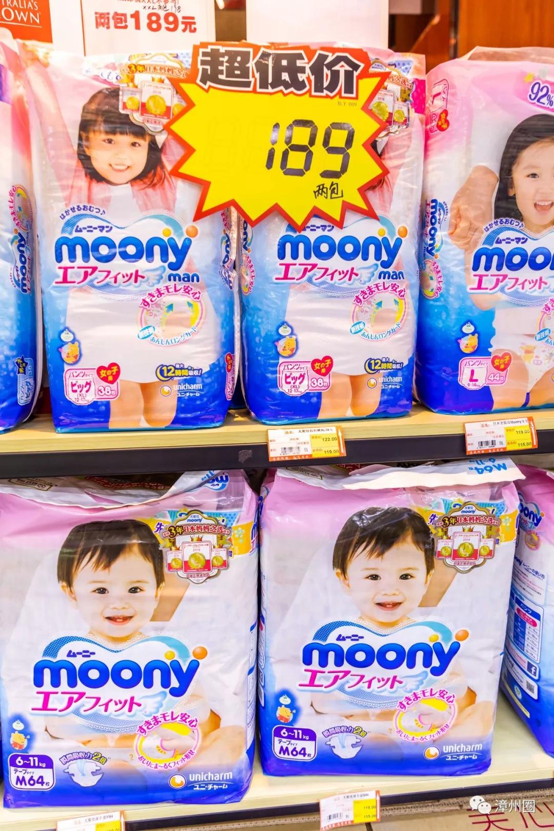 漳州进口食品超市,漳州进口商品超市