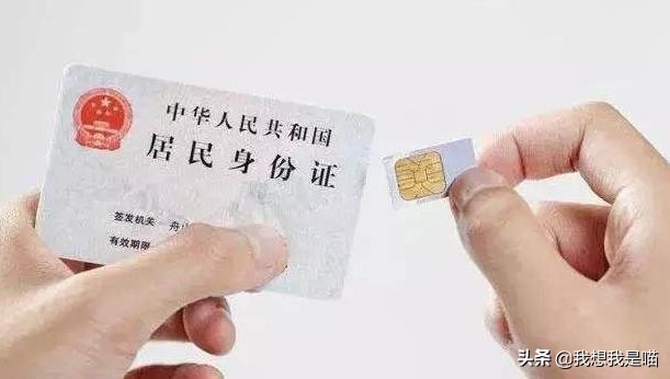 联通号码欠费停机不注销有影响吗,电话卡欠费停机没注销影响征信吗