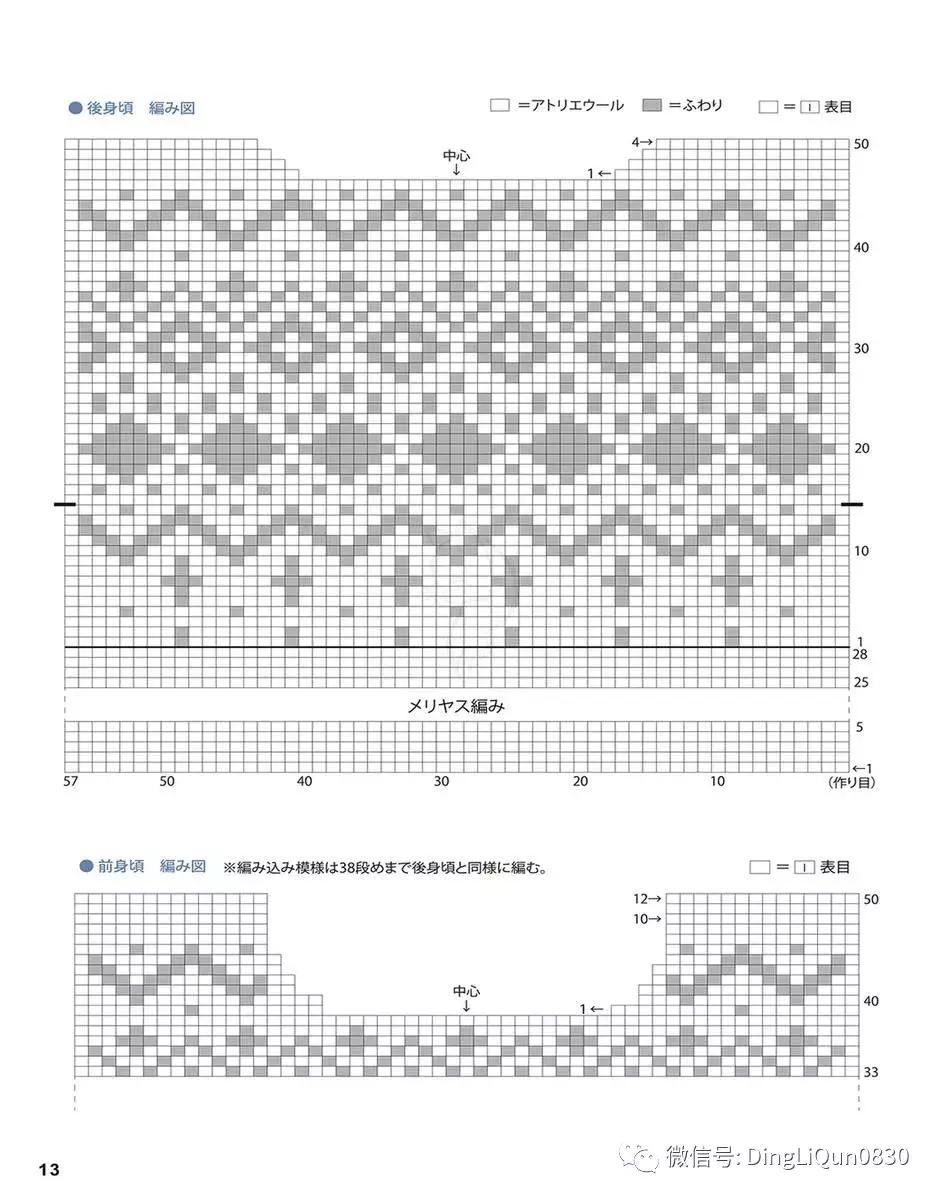 围巾编织教程10-15岁,圆肩针织宽松套头衫小款编织