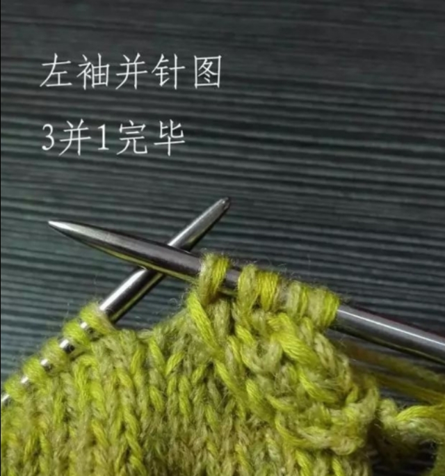 18种好看插肩袖毛衣,适合女士的插肩袖毛衣的花样