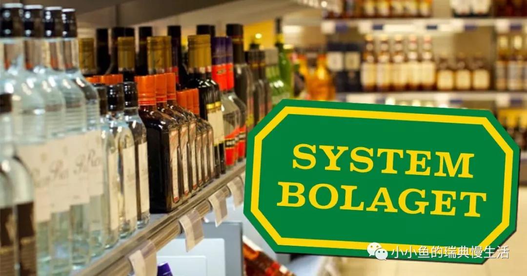 瑞典不可不知的事,来瑞典前你必须知道的8件事