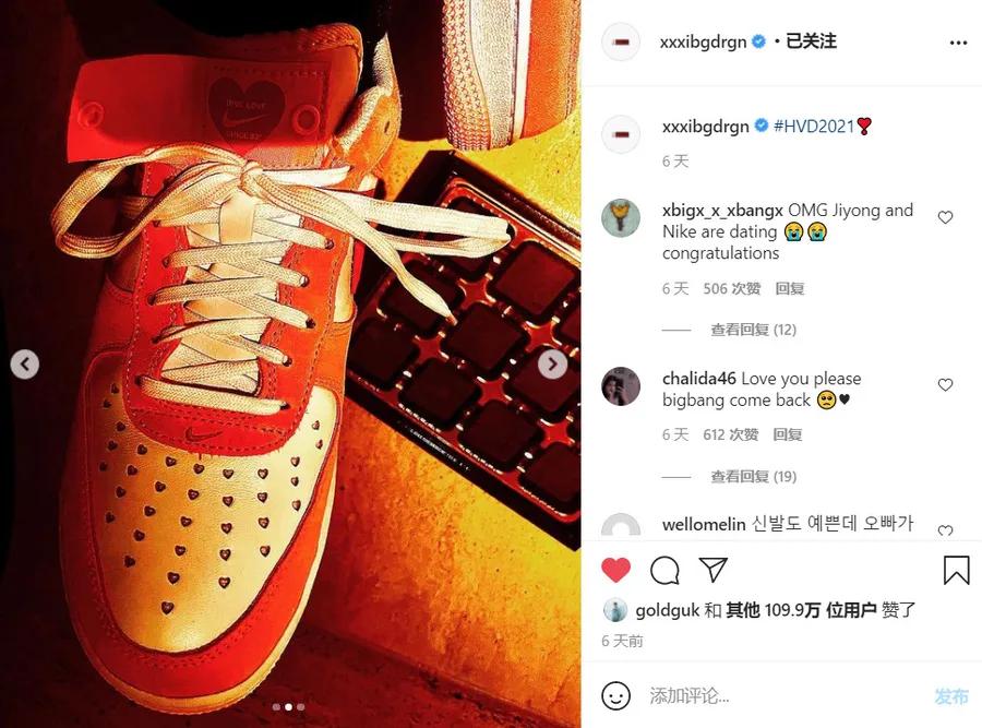 af1情人节为啥是权志龙同款,权志龙nikeaf1联名小雏菊多少钱