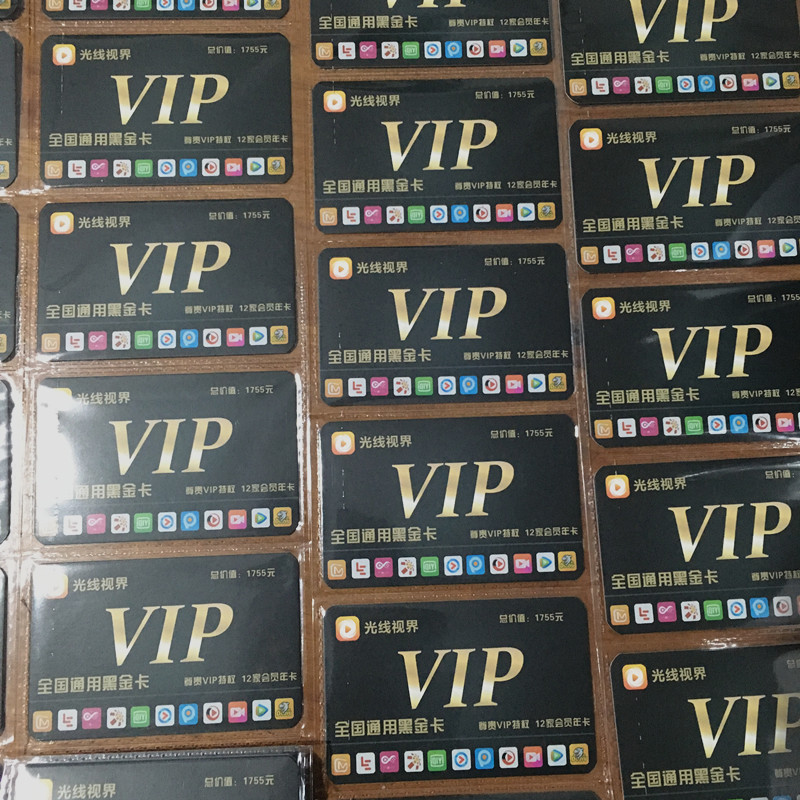 影视会员卡实体店引流方案,影视会员做裂变式营销