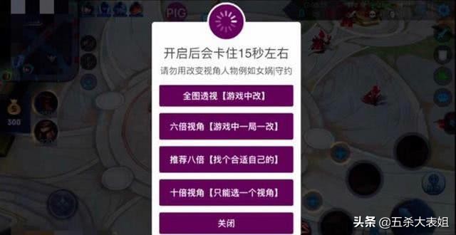 王者荣耀外挂会被发现吗,王者荣耀外挂秒杀英雄