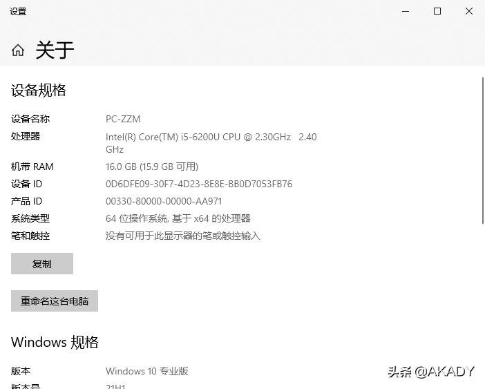 2011年联想笔记本电脑怎么升级,联想旧笔记本电脑升级最佳方法