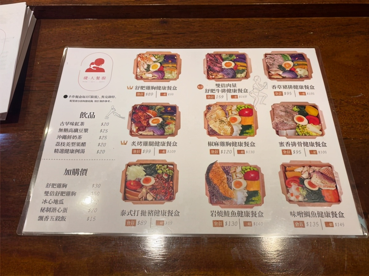 健康餐盒惊见巨大龙虾！隐身高雄巷弄12月底前还买一送一