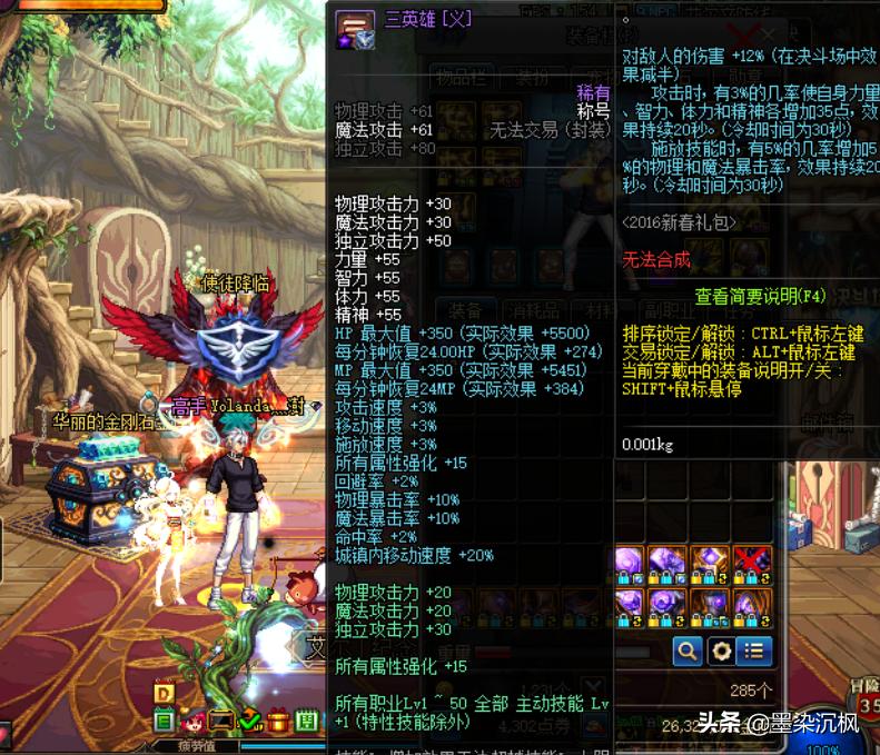 dnf最保值的通用材料是什么,dnf十套龙之挑战称号