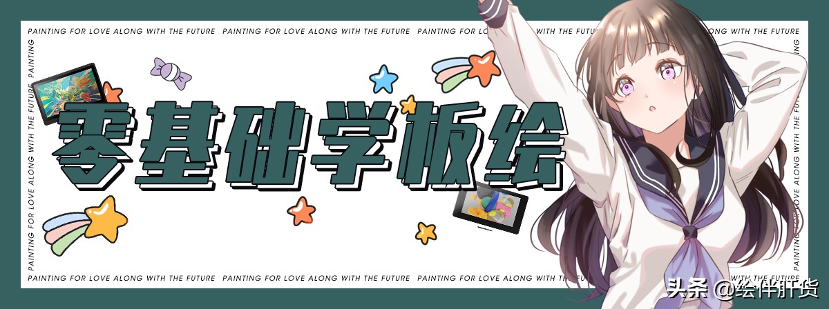 如何画嘴唇指绘,嘴唇上色教程板绘