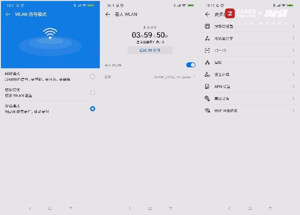 华为4g无线路由器2pro评测,华为4g路由2pro全部教程