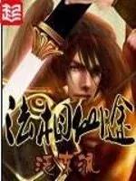 5本让人废寝忘食的仙侠小说,12本足以封神的仙侠小说