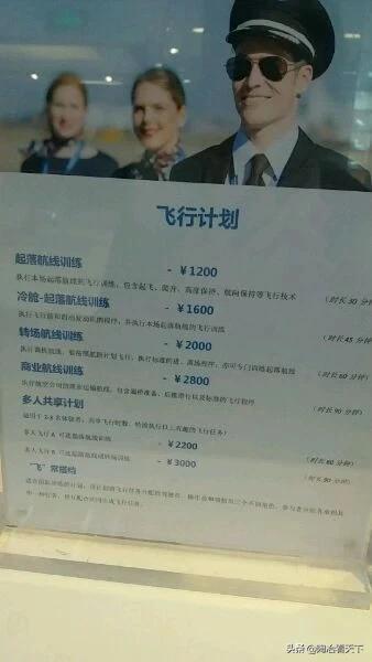 有钱人也在网上偷偷出闲置，网友围观后连喊买不起