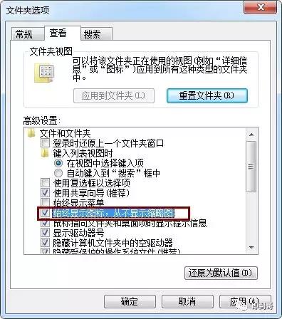 Windows资源管理器停止工作,windows资源管理器已停止弹窗