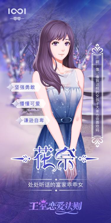 当打工妹拥有《奇迹暖暖》级别的衣橱竟发生这样的事