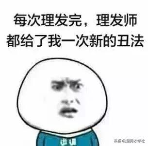 男生头发烫了之后什么发型合适,男生发型偏左还是右合适