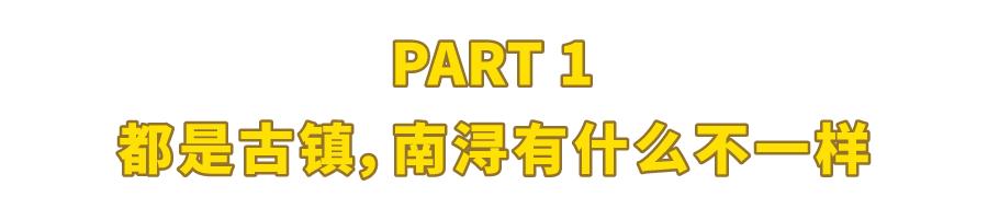 为了吃美食去外地,为了吃儿时的味道跑到一个地方