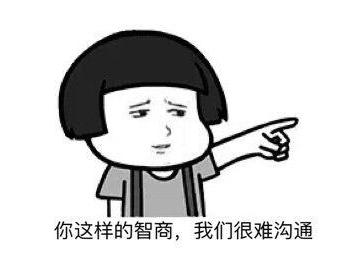 诸葛亮骂人厚颜无耻那段短视频,厚颜无耻之人算骂人吗