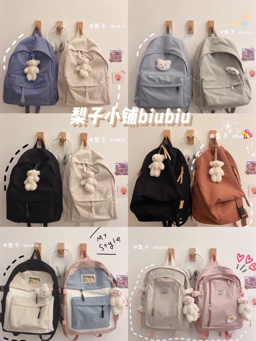 50元内宝藏书包店铺,拼多多宝藏书包店铺