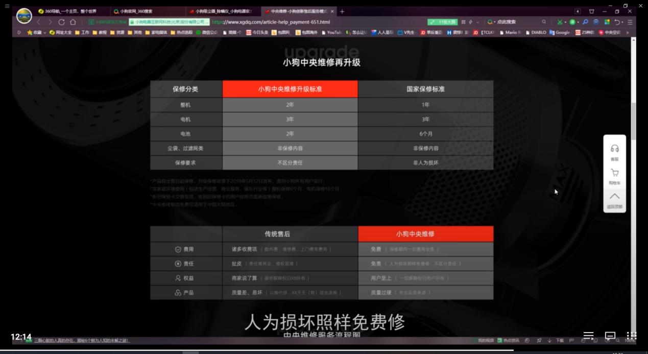 家用小狗无线吸尘器推荐,小狗无线吸拖一体吸尘器测评