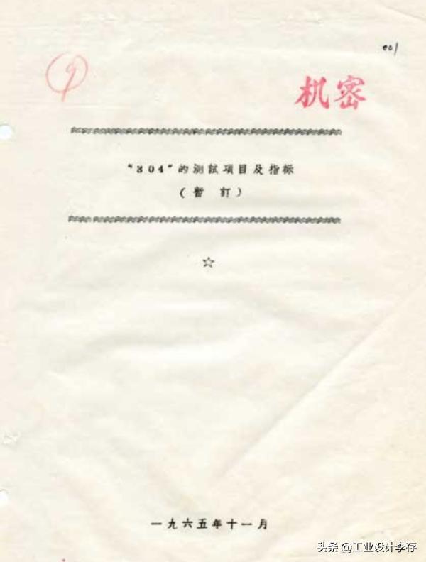 海鸥1963和海鸥1962的区别,老款海鸥表陆军一号