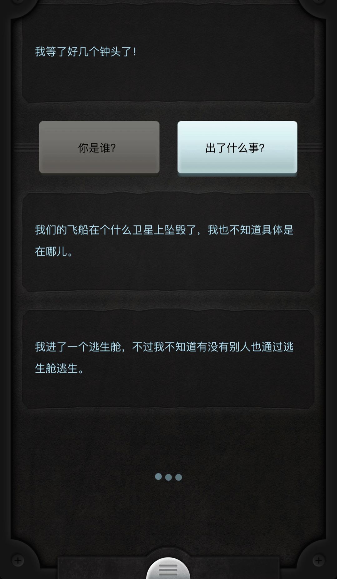 哪些单机游戏最好玩自由度还高,有哪些单机游戏玩的有成就感